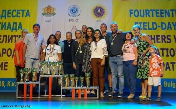 Бургаските учители триумфираха на Международната спартакиада