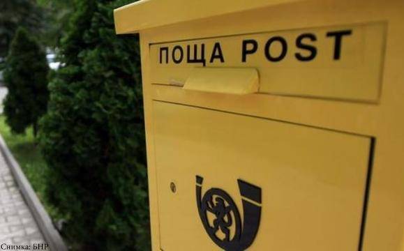 За втора поредна година НОИ разпраща писма на нашенци, навършили възраст за пенсия