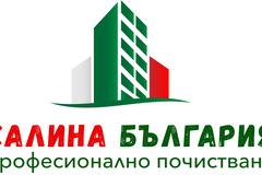 Професионално почистване на външен и вътрешен интериор