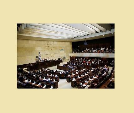 Израел прие закон за еврейския характер на държавата.