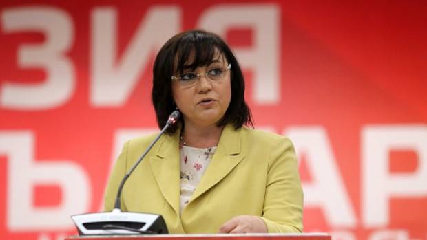 БСП разкри нова „Визия за България“