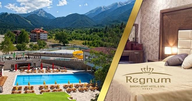 Спечелете почивка в луксозният хотел Регнум Банско Апарт Хотел и СПА