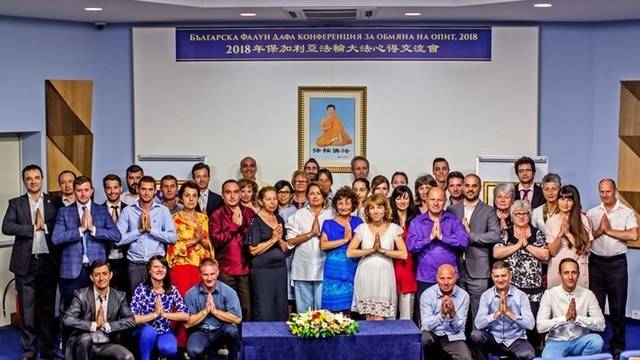 Българи споделиха как са се подобрили с Фалун Дафа (фотогалерия)