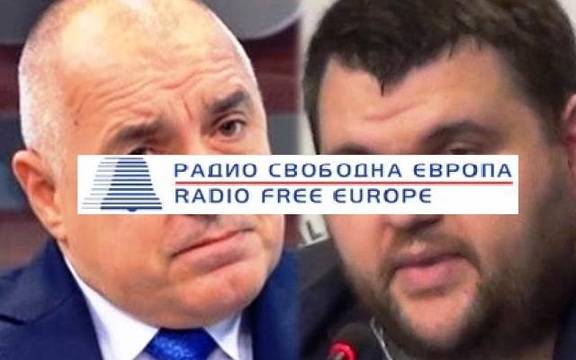 Шамар за България и за политическата цензура на медиите. Пускат Радио Свободна Европа отново като при комунизма и диктатурата