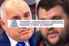 Шамар за България и за политическата цензура на медиите. Пускат Радио Свободна Европа отново като при комунизма и диктатурата
