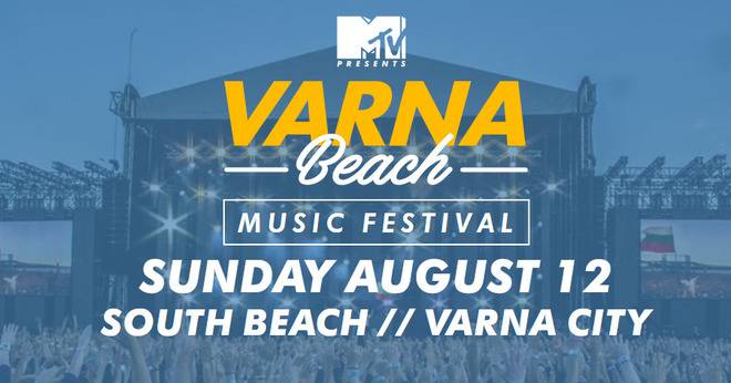 Спечелете 100 двойни билета за MTV Presents Varna Beach 2018