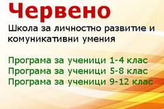 Школа – Markcomm