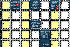 Сканди с героите от Мондиал 2018