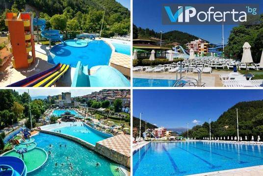 Аква парк в Благоевград – Аква парк Благоевград