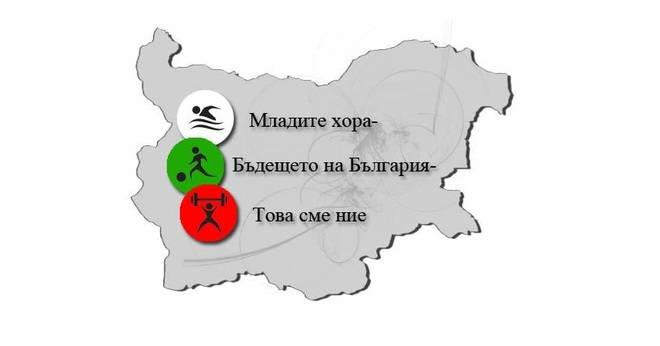 Спортувай с послание и спечели награди от TechnoArena