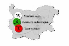 Спортувай с послание и спечели награди от TechnoArena