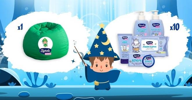 Спечелете страхотни пуфове и комплекти с продукти Здраве бебе