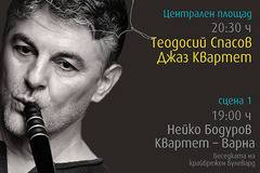 Започват празниците „Море от вино“ в Поморие