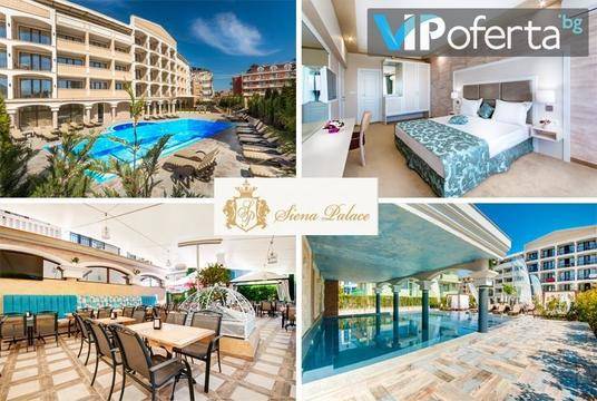 Лятна СПА почивка в Приморско – Сиена Палас