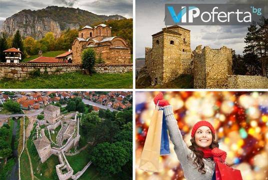 Екскурзия до Пирот – Бамби М Тур