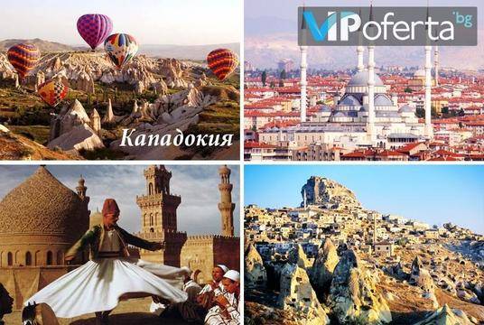 Кападокия – Земя на красиви коне – Бамби М Тур