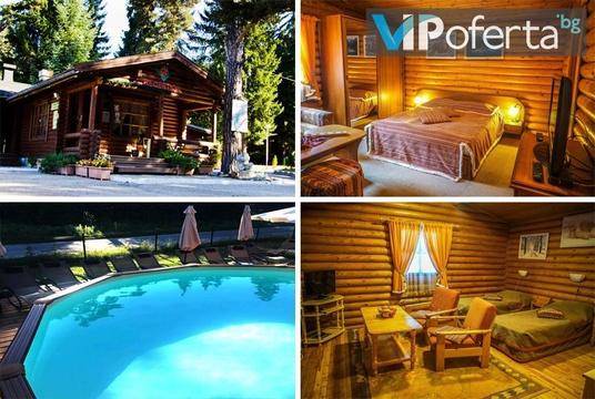 Почивка в Боровец – Вилно селище ЯГОДА