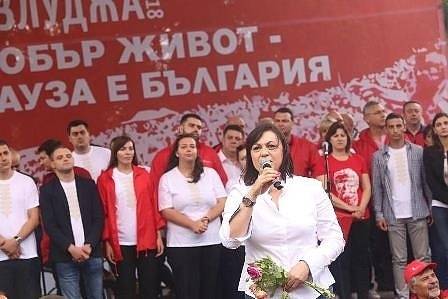 Оставка на кабинета и предсрочни избори поиска БСП на събора в Бузлуджа