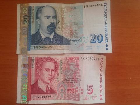 Ново 20! България е бедна страна, заради прокоба на банкнотите от 5 и 20 лв!