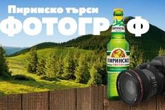 Спечелете ваучер на стойност 5 000 лв. от магазини Photosynthesis