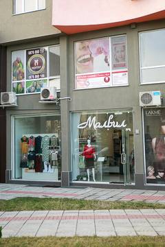 Стоматологични кабинети Пловдив