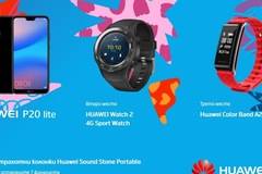 Спечелете телефон, часовник, гривна и тонколонки Huawei