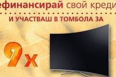 Спечелете 9 броя 43-инчови телевизори, марка Philips