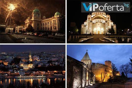 Септемврийски празници в Белград 2018 – Бамби М Тур