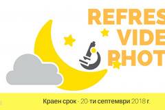 Спечелете електронен четец и още награди в конкурса „REFRESH VIDEO“