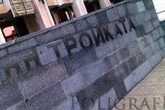 Танцови битки ще разтърсят „Тройката“ тази неделя
