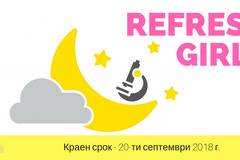 Конкурс за есе на тема “Как се виждам в света на науката и технологиите”