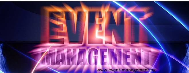 Как да изберем агенция за организиране на коледно парти?