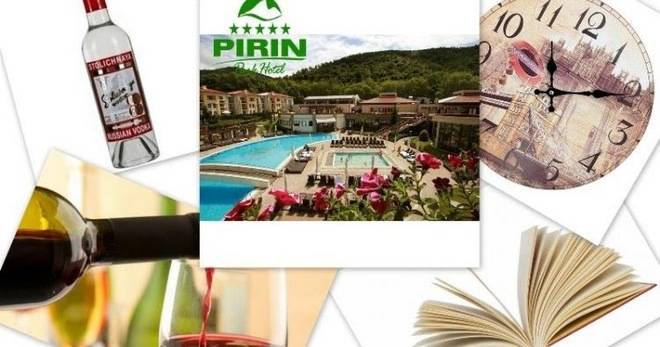 Спечелете уикенд в Сандански, бутилка вино или водка, книга или сувенир