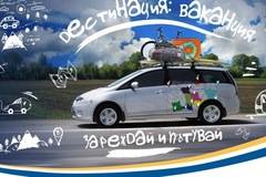 Спечелете 10 почивки за двама от Петрол Клуб Грифон