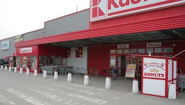 Ужасът да работиш в Кауфланд: Разказът на една обикновена българка!