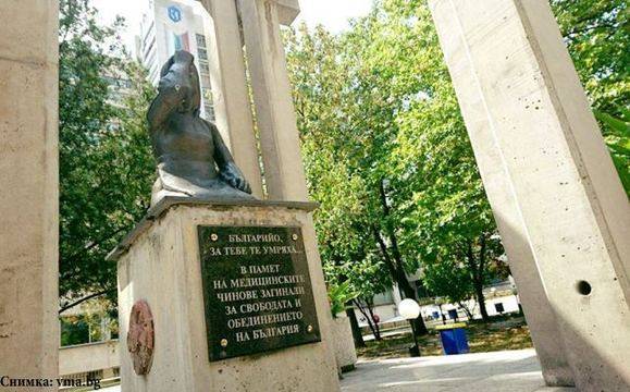 Отдаваме почит на загиналите при спасяване на човешки живот