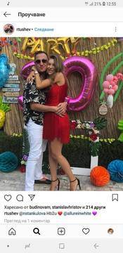 Първи СНИМКИ на бременната синоптичка Никол Станкулова на хавайско парти