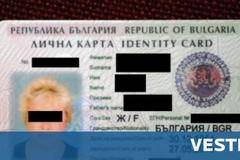 Въвеждат нови лични карти с чип от януари 2019 г.