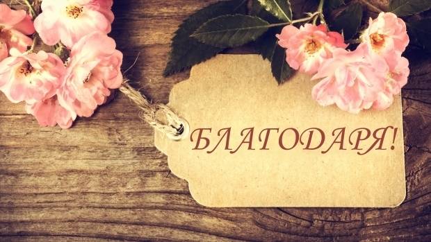 16 АВГУСТ Е СВЕТОВЕН ДЕН НА ДУМИТЕ ..ОБИЧАМ ТЕ И БЛАГОДАРЯ !