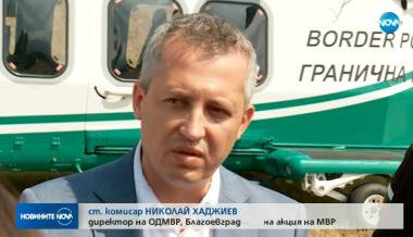 Хеликоптери на МВР на лов в ниви с марихуана