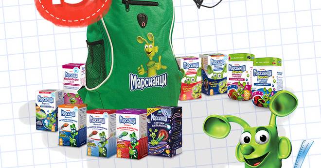 Спечелете 15 раници за 15-ти септември от Марсианци