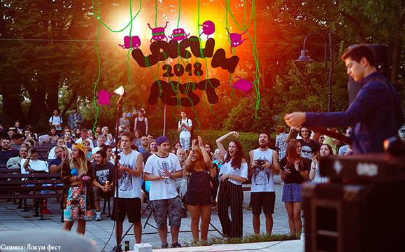 Локум Фест набира средства за малкия Тото