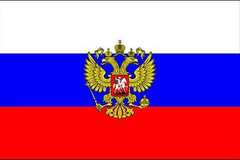 Национален Химн На Руска Федерация