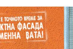 Минерална каменна вата Knauf Insulation – качество и дълготраен ефект