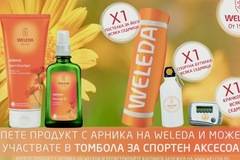 Конкурси всякакви: Спечелете всяка седмица награди от Weleda