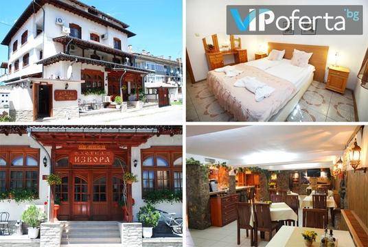 Почивка в Трявна – Хотел Извора, Трявна
