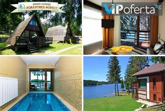 Прохладна почивка в планината – Вилно селище Романтика форест