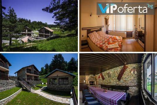 Почивка в Доспат – Ваканционни къщи Родопски уют