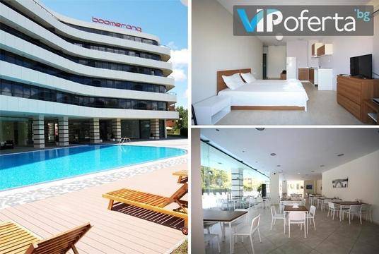 Септември в Слънчев бряг – Резиденция Бумеранг