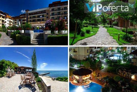 Септември и октомври във Влас – Комплекс Райска градина****/*****